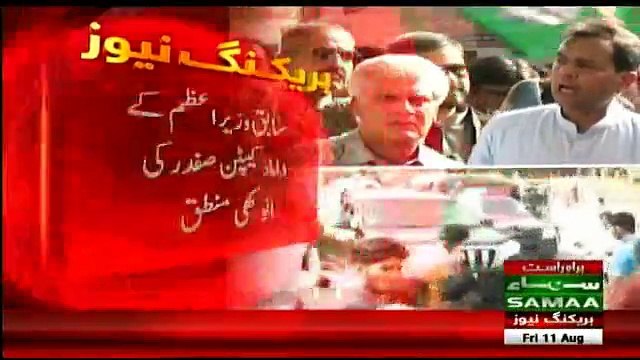 Watch Captain Safdar Statement on Child Killed By Nawaz Sharif's Squad