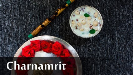 Charanamrit Recipe | चरणामृत बनाने की विधि | How To Make Charanamrit Prasad Recipe | Boldsky