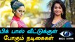 Bigg Boss Tamil, Nanditha or Priya may come as Wild Card contestants-Filmibeat Tamil