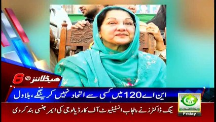 Headlines 1800 11th August 2017