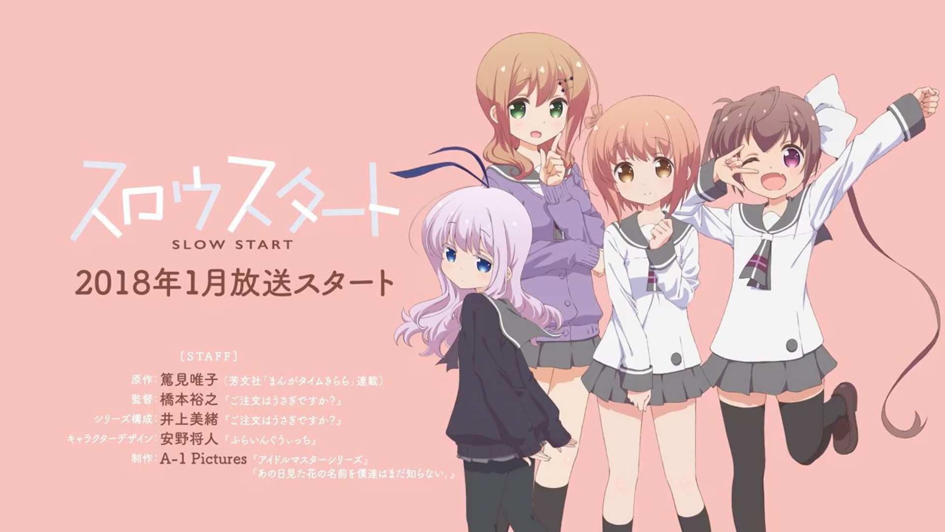 Slow Start Teaser Pv Video Dailymotion