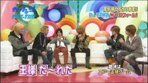 Cartoon KAT TUN 2007.12.05 [ep.36] DJ OZMA