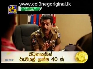 Hara Kotiya (158) 11-08-2017