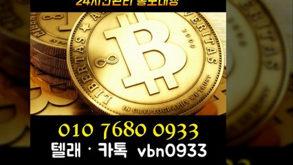 ↗♨소셜게임♠분양/임대/제작ⓞ①ⓞ♣⑦⑥⑧ⓞ ⓞ⑨↕③③♣카톡 vbn0933♣