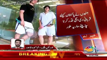 Ayesha Gulalai Sister Maria Toorpakai Speaking In Favor Of Imran Khan