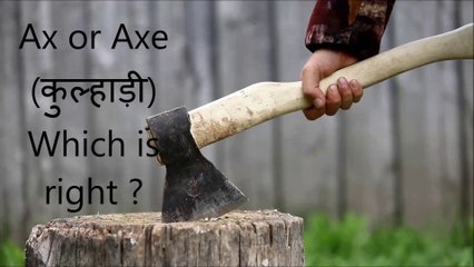 Ax or Axe - Know the Difference