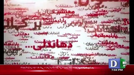 News Wise – 11th August 2017