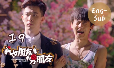 【My Girlfriend's Boyfriend】Ep19 (Eng-sub) (Love Triangle between An Otaku and 2 Robots)