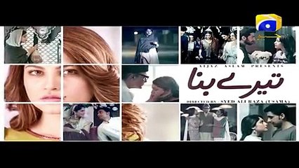 Tere Bina -  Next Episode 25 - Promo Teaser | HAR PAL GEO