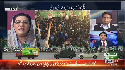 Neo Special – 11th August 2017