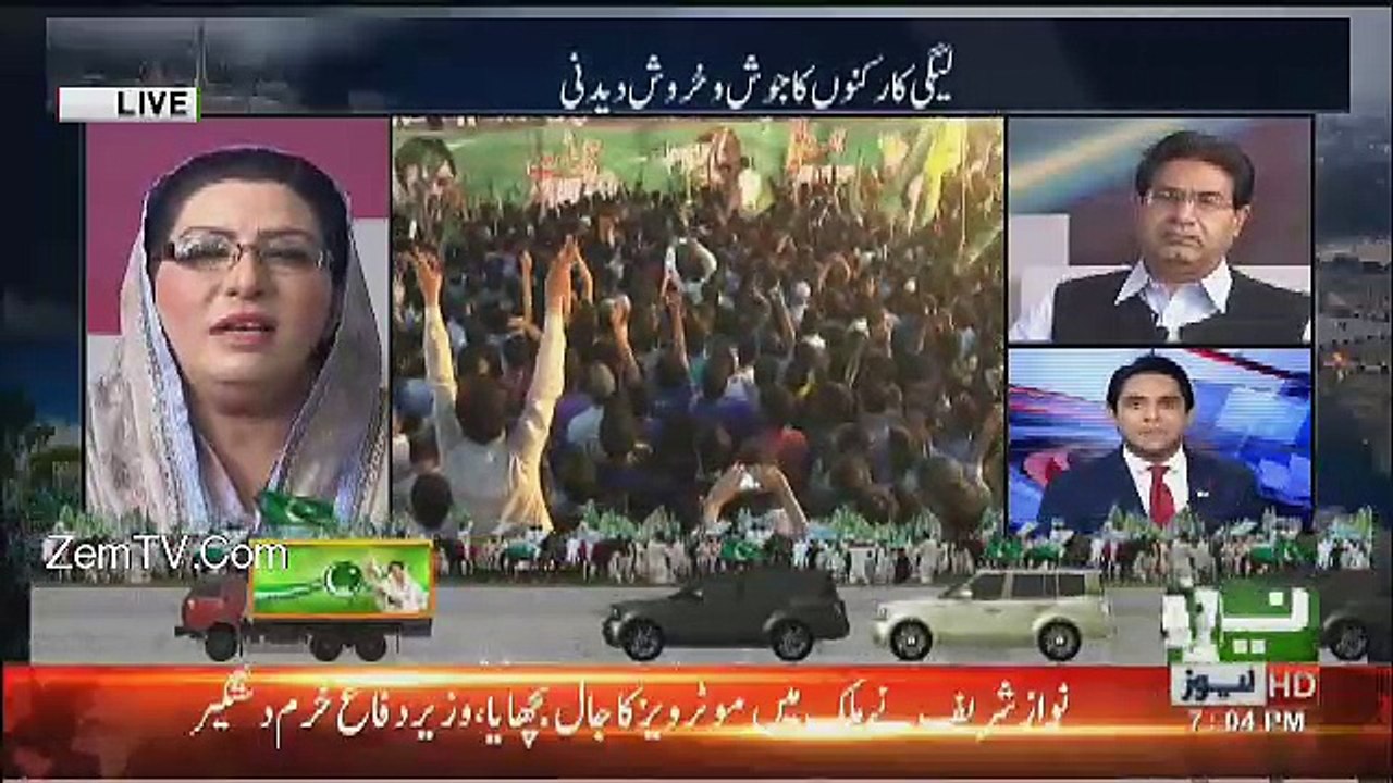 Neo Special – 11th August 2017
