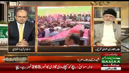 Nadeem Malik Live - 11th August 2017