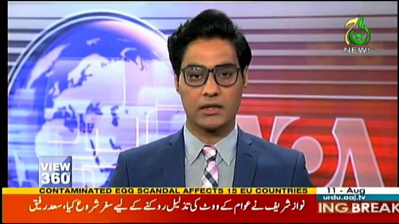 View 360 - 11th August 2017