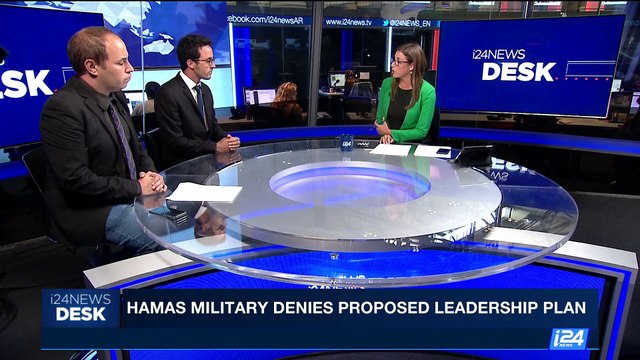 i24NEWS DESK | Hamas military denies proposed leadership plan | Friday, August 11th 2017