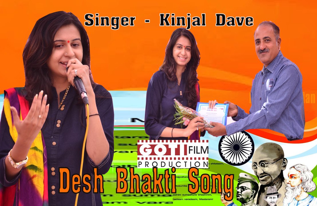 Populor Singer Kinjal Dave - Desh Bhakti Geet