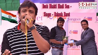Rakesh Barot  Desh Bhakti song