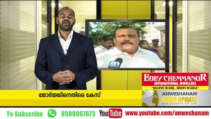 Athirappilly project can be implemented through consensus: Oomen Chandy