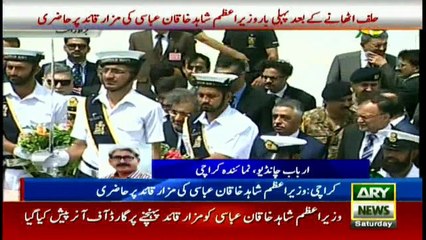 PM Shahid Khaqan Abbasi visits Mazar-e-Qauid