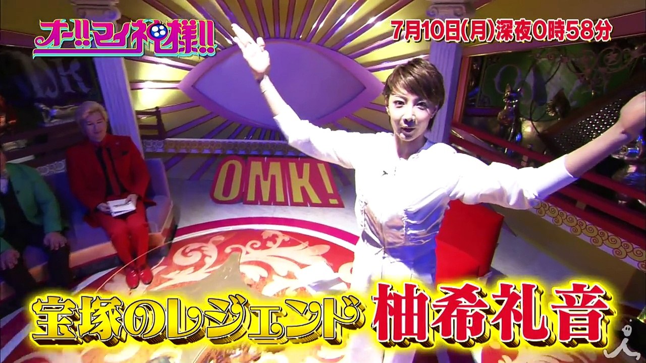 宝塚のレジェンド! 柚希礼音が天才美人バレリーナを熱弁!! 7/10(月)『オー!! マイ神様!!』【TBS】