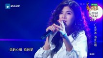 【选手CUT】李雅《旅途》《中国新歌声2》第5期 SING!CHINA S2 EP.5 20170811 [HD]