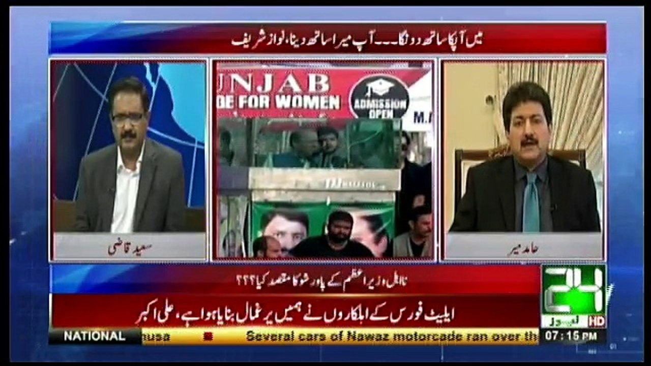 24 Special - 11th August 2017