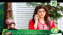 Begunah Ep 291 - on ARY Zindagi in High Quality - 11th August 2017