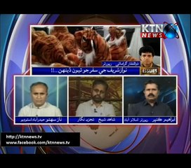 Issues Naz Satho 11th-August-2017