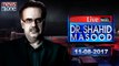Live with Dr.Shahid Masood | 11-August-2017 | Nawaz Sharif | Maryam Nawaz | Asma Jahangir |