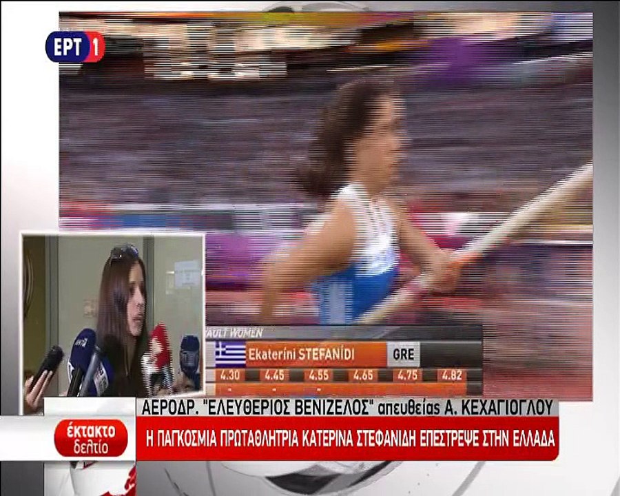 stefanidi1