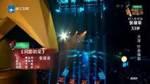 【选手CUT】张禄籴《只如初见》《中国新歌声2》第5期 SING!CHINA S2 EP.5 20170811 [HD]