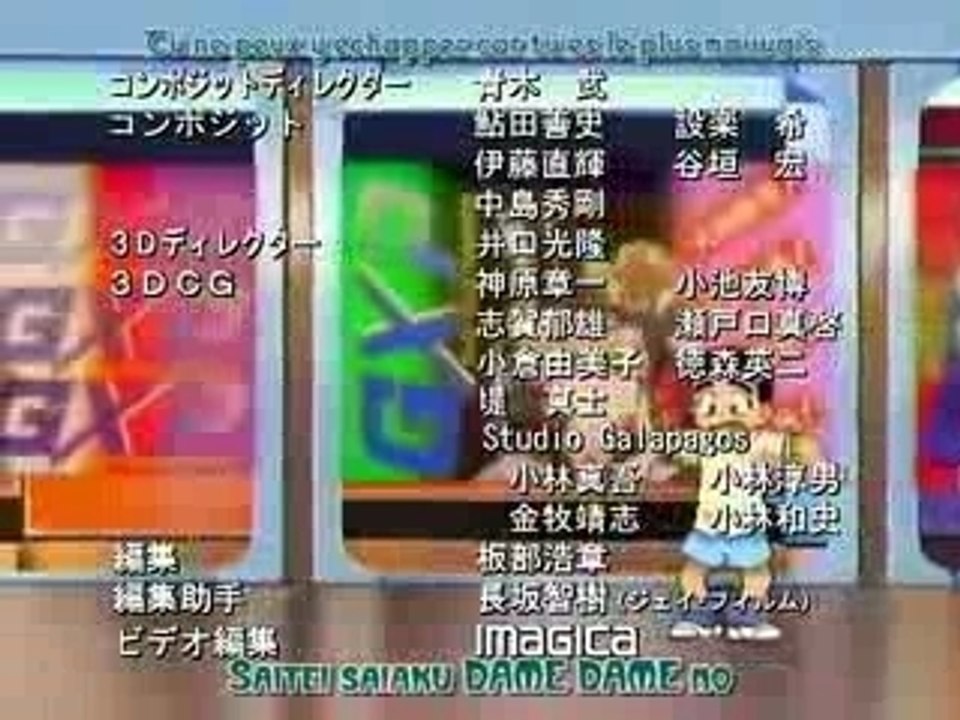 Tenchi Muyo GXP ENDING