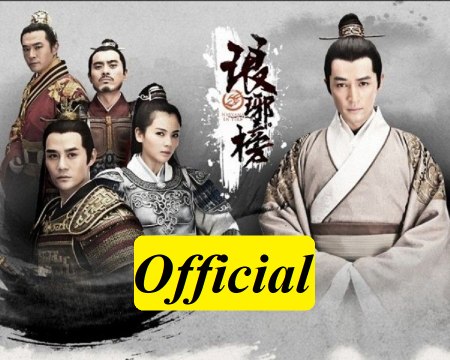 《琅琊榜》Nirvana In Fire Offcial EP17 - Phim Lang Nha Bảng