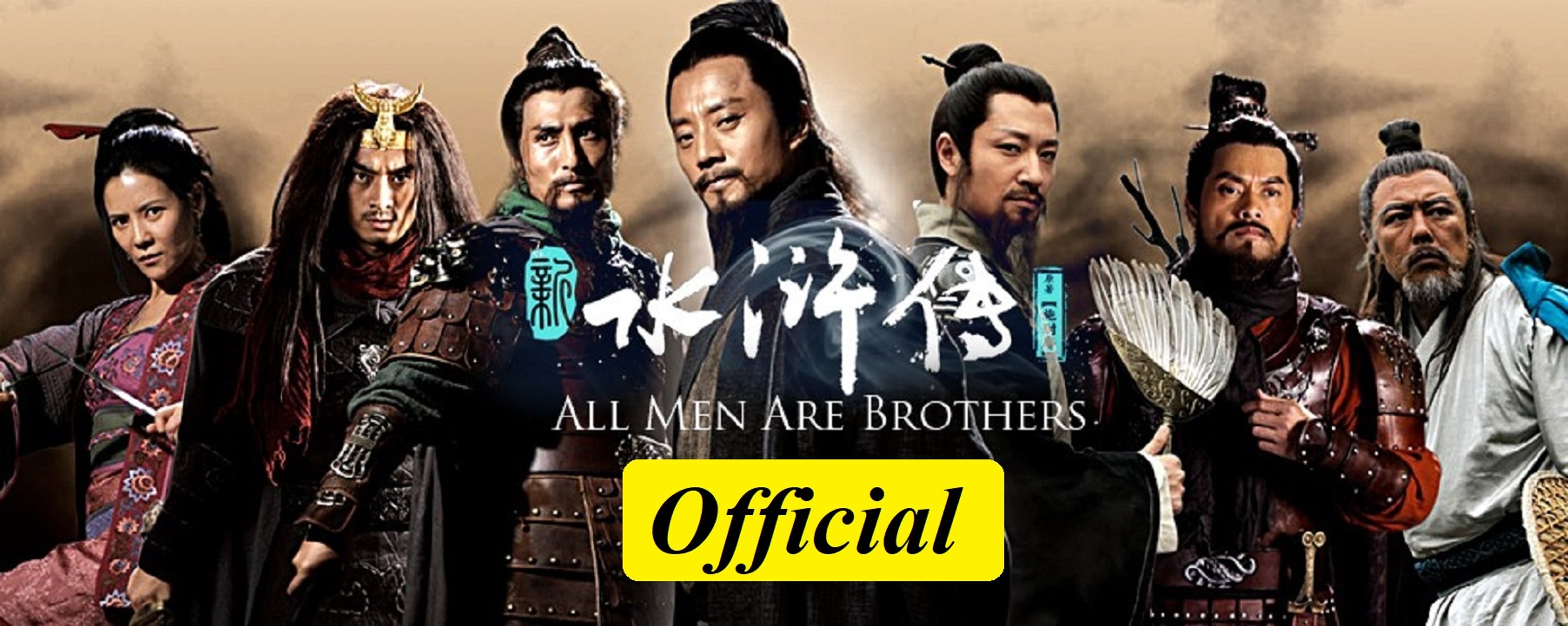 水浒传  All Men Are Brothers Tan Thuy Hu 2017 Ep29