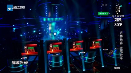 【选手CUT】刘凯《天黑》《中国新歌声2》第5期 SING!CHINA S2 EP.5 20170811 [HD]