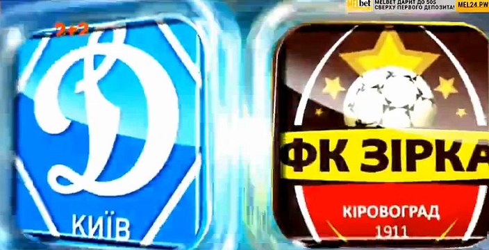 Dieumerci Mbokani GOAL HD - Dyn. Kiev 1-0 Zirka Kropyvnytskyi 11.08.2017