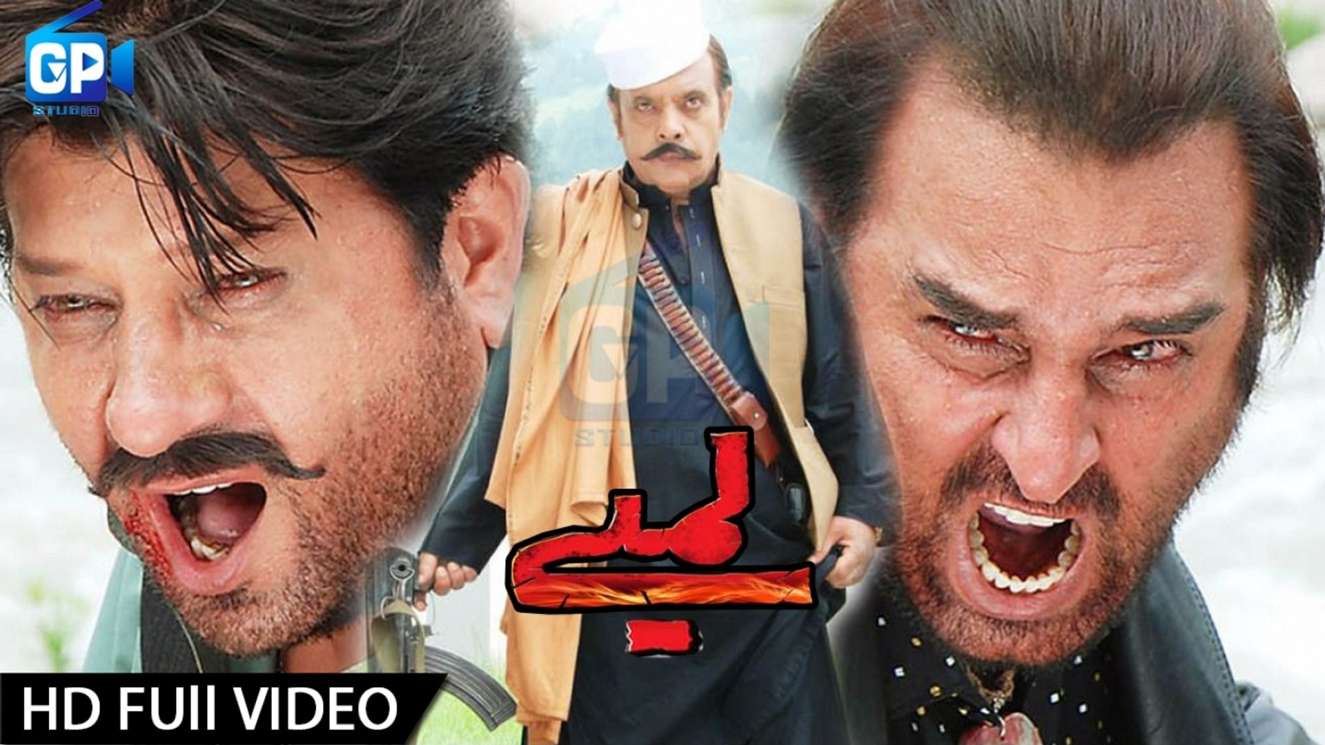 pashto new film