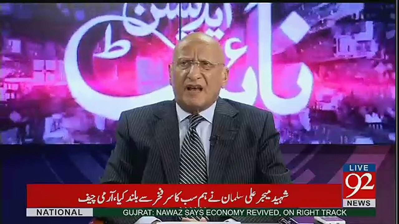 Zafar Hilaly Badly Bashed On Nawaz Sharif For Today's Incident