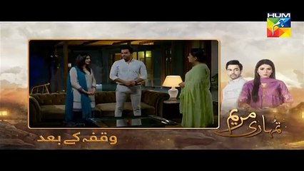 Tumhari Marium Episode 7 - 11th August 2017