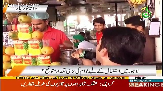 Islamabad Tonight With Rehman Azhar– 11th August 2017