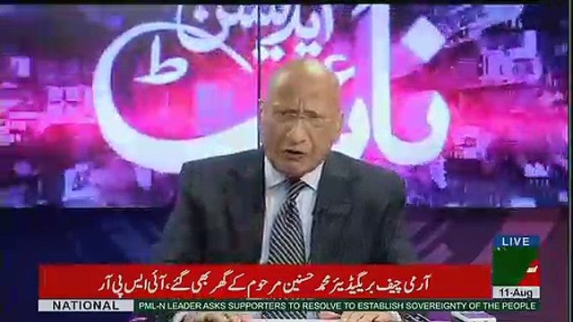 Nawaz Shareef Itney Desperate Hogae Hain Kay Ksi Trhan mje Arrest kia jae aur...Zafar Hilaly badly bashing Nawaz Sharif