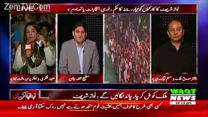 Apna Apna Gareban – 11th August 2017