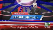 Live With Nasrullah Malik – 11th August 2017