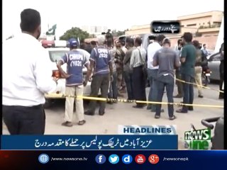 NewsONE Headlines 11PM 11-August-2017