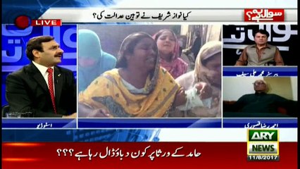 Sawal Yeh Hai 11th August 2017