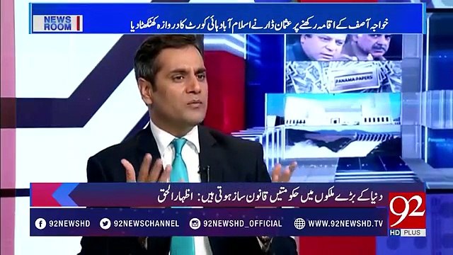 International Residence is the way of Money Laundering- Khawar Ghuman