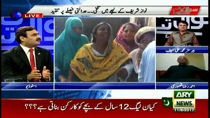 Descargar video: Shaukat Basra lashes out at PML-N over child's death during GT Road rally