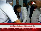 وزيرى الصحة والتضامن الإجتماعى يتفقدان مصابى حادث الإسكندرية