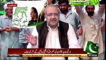 London Flat ka kya hone ja raha hai Chaudhry Ghulam Hussain ka inkashaf