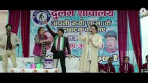 Mann Mera Ram (Full Video) Mr. Kabaadi | Anup Jalota, Ali Ghani | New Song 2017 HD