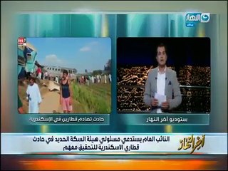 الدسوقي يعرض فيديو لسائق قطار ومعاونيه يرقصون أثناء قيادته